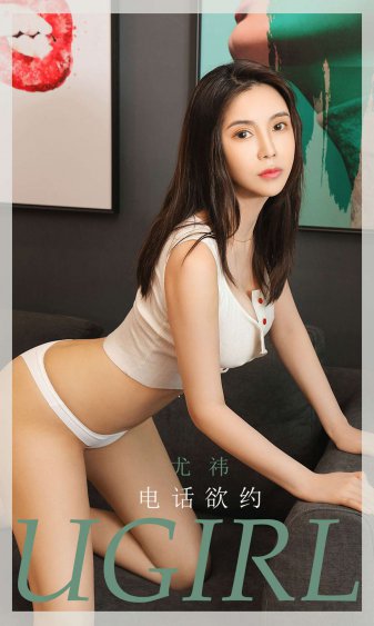 李若雪怀孕王飞谢婷婷