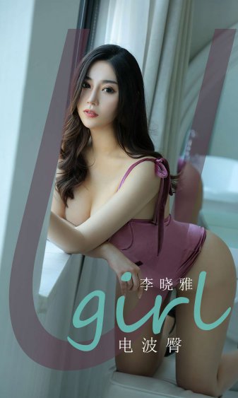 我就是这般女子小说