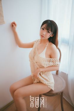 武藤绫香