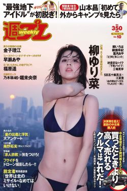 用大宝贝给女儿疏通下水道