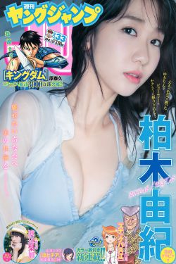 妖神记漫画免费全集