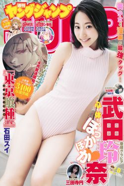 年轻的妈妈8中语版