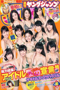 艳魔大战4春荡女淫国语版