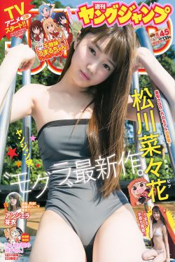 斗罗大陆黄化漫画大全免费