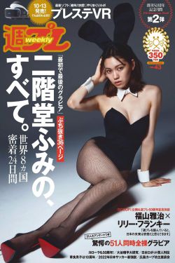 女儿的朋友3完有限中字木瓜